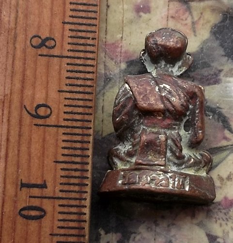 วัดใจเริ่ม 10 บาท กับ หลวงปู่ทวด  .…AM875