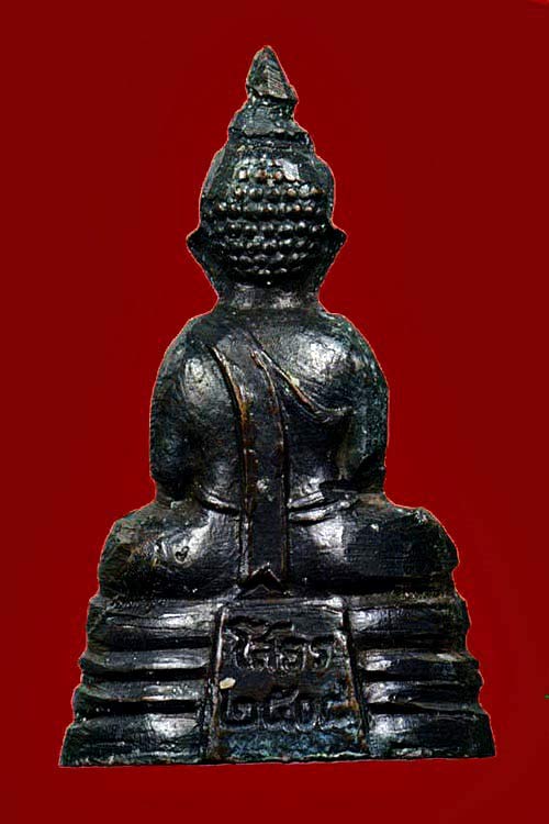 กริ่งหลวงพ่อโสธร ปี2508 หน้าสรพงษ์ เนื้อทองเหลือง สภาพสวย