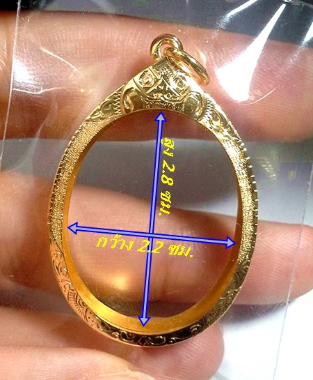  กรอบทองยกซุ้ม ใส่พระผงดวงเศรษฐี หลวงปู่หมุน/ผูกพัทธสีมาลป.ทิมน้ำหนัก1.45 กรัมราคา2590 บาท