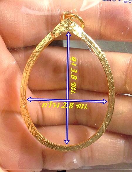  กรอบทองยกซุ้ม โชว์ห่วง ใส่เหรียญหลวงปู่ทิม/ห่วงเชื่อม/เจริญพรบน-ล่าง/ปรกไตรมาศ/เมตตา/ปิดตาลป.แก้ว