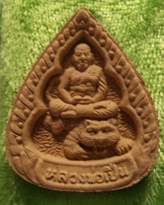 พระหลวงพ่อเปิ่น วัดบางพระ  จ.นครปฐม