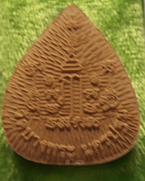 พระหลวงพ่อเปิ่น วัดบางพระ  จ.นครปฐม