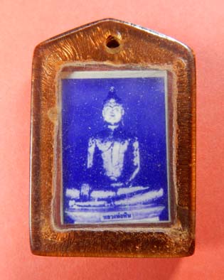 รูปหลวงพ่อโม วัดจันทนาราม ชัยนาท เลี่ยมเก่า 2