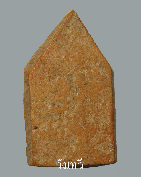 พระปางเลไลย์ วัดราชนัดดา