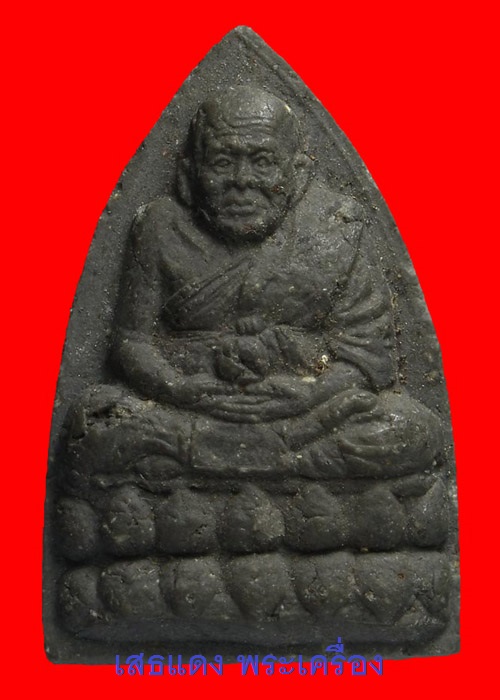 พระผงพิมพ์หลวงปู่ทวดหลังพระพิฆเนศวร์ หลวงปู่หมุน วัดบ้านจาน ปลุกเสก แท้ๆๆ หายาก