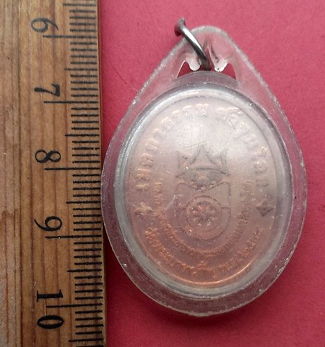 วัดใจเริ่ม10 บาท กับ เหรียญพระอาจารย์อลงกต วัดพระบาทน้ำพุ ปี2544 …AM376