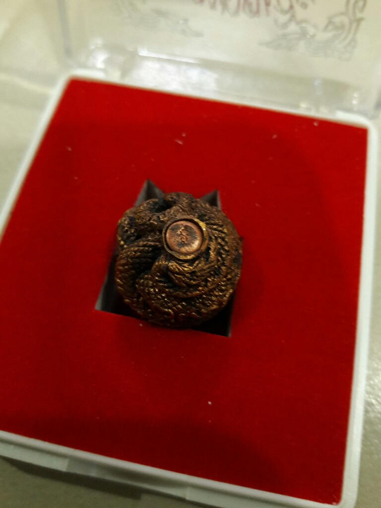 พญานาคเกี้ยว ทองแดง พิมพ์ใหญ่ ปี 2545 หลวงปู่คำพันธ์