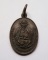เหรียญครูบาเจ้าศรีวิไชย 