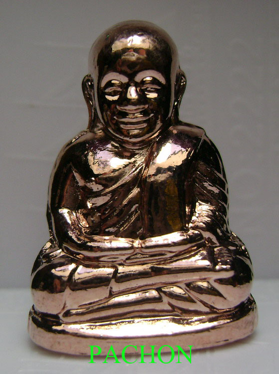 หลวงพ่อเงิน รุ่นกองทุน 53 เนื้อทองเหลืองกะไหล่นากอุดกริ่ง กรรมการ หมายเลข 448