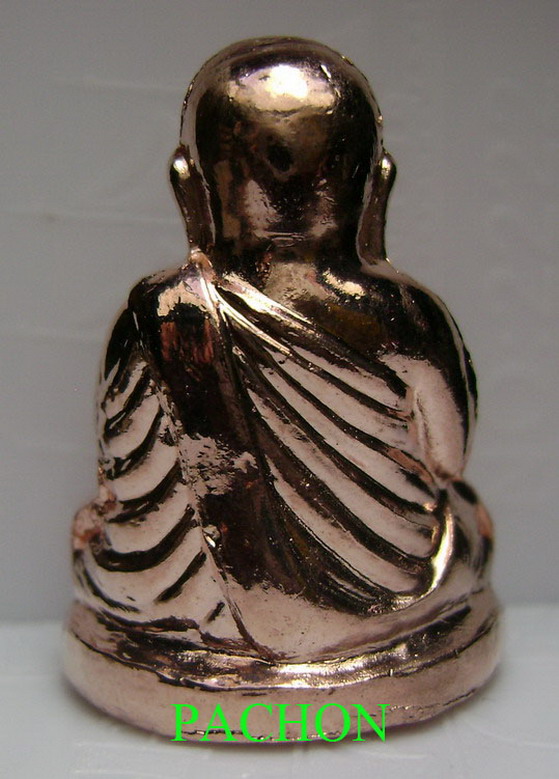 หลวงพ่อเงิน รุ่นกองทุน 53 เนื้อทองเหลืองกะไหล่นากอุดกริ่ง กรรมการ หมายเลข 448