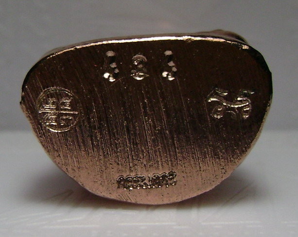 หลวงพ่อเงิน รุ่นกองทุน 53 กรรมการ หมายเลข 434 เนื้อทองเหลืองกะไหล่นาก