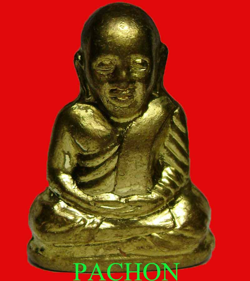 หลวงพ่อเงิน รุ่นมงคลเศรษฐี ปี 54 วัดบางเบน องค์ที่ 1