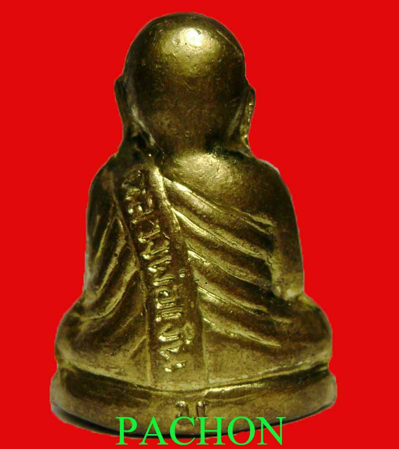 หลวงพ่อเงิน รุ่นมงคลเศรษฐี ปี 54 วัดบางเบน องค์ที่ 1