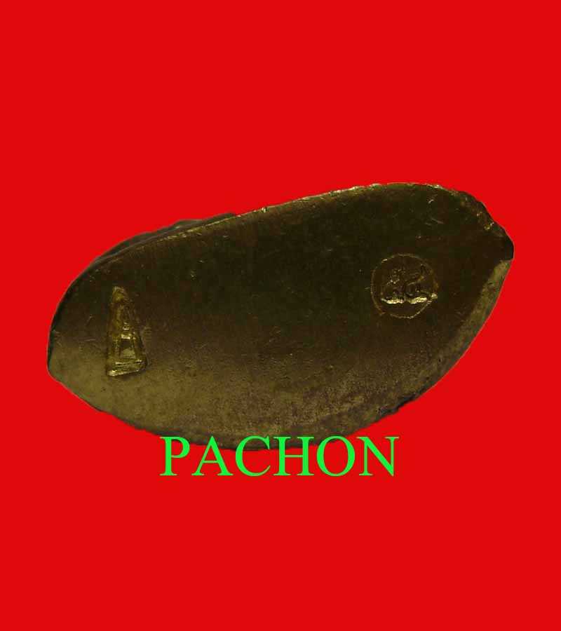 หลวงพ่อเงิน รุ่นมงคลเศรษฐี ปี 54 วัดบางเบน องค์ที่ 1