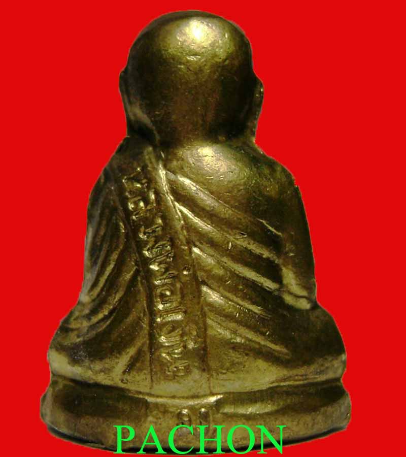 หลวงพ่อเงิน รุ่นมงคลเศรษฐี ปี 54 วัดบางเบน องค์ที่ 2