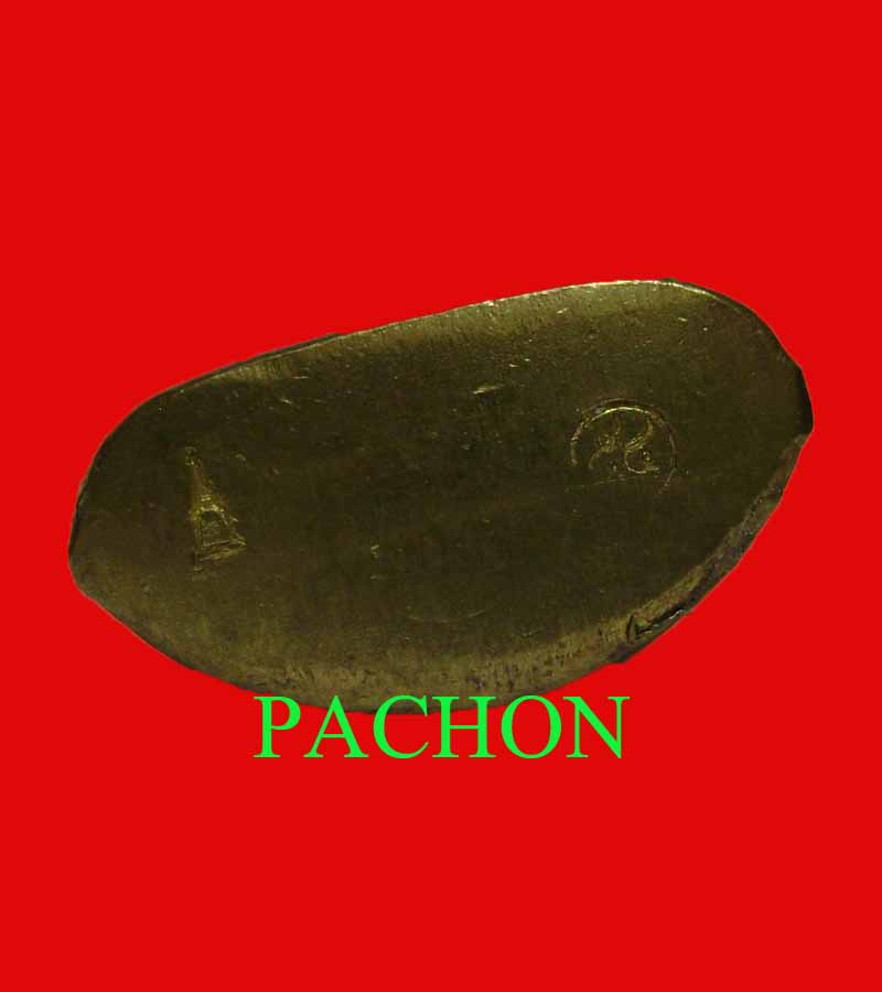 หลวงพ่อเงิน รุ่นมงคลเศรษฐี ปี 54 วัดบางเบน องค์ที่ 2