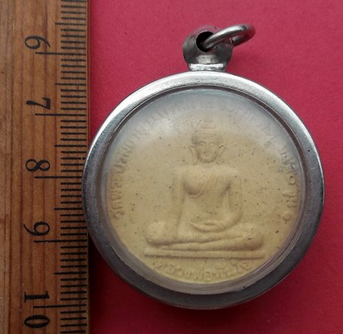 วัดใจเริ่ม 10 บาท กับ พระผงหลวงพ่อทันใจ …AM367
