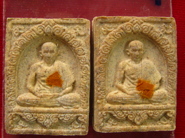 เคาะแรกแดง พระผงมงคลเกษม 3 หลวงพ่อเกษม 28 พ.ย.2523....แพคคู่