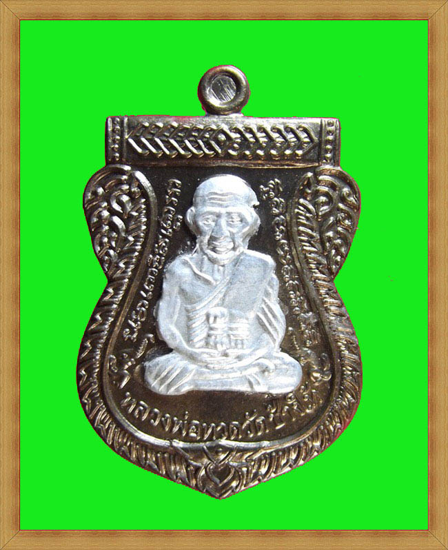 หลวงปู่ทวด วัดช้างให้ รุ่นเสาร์ 5 มหามงคล 100 ปี อาจารย์ทิม เนื้อนวะหน้ากากเงิน พร้อมกล่องเดิม