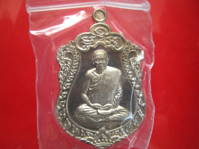 เหรียญเสมา เลื่อนสมณศักดิ์ หลวงปู่สรวง วัดถ้ำพรหมสวัสดิ์ เ นื้ออัลปาก้า พร้อมกล่อง...