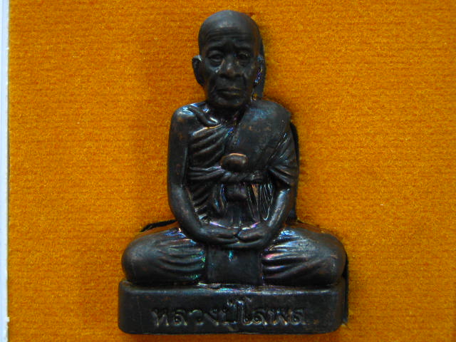 รูปเหมือนปั๊ม รุ่นเจริญลาภ หลวงปู่โสฬส ยโสธโร วัดโคกอู่ทอง ...