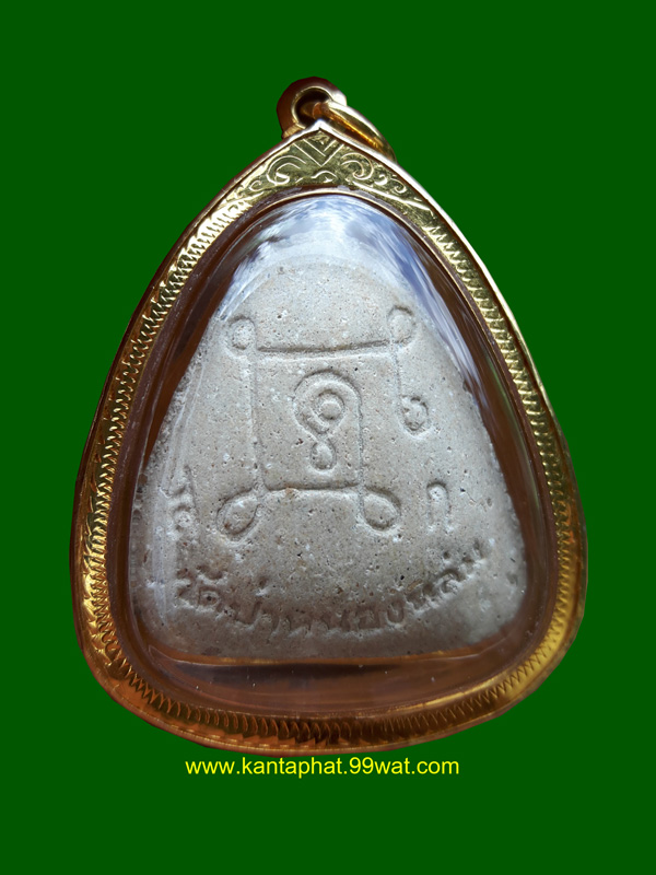 พระปิดตาเนื้อผงรุ่นแรก วัดป่าหนองหล่ม หลวงปู่หมุนวัดบ้านจาน เลี่ยมทองพร้อมบูชา