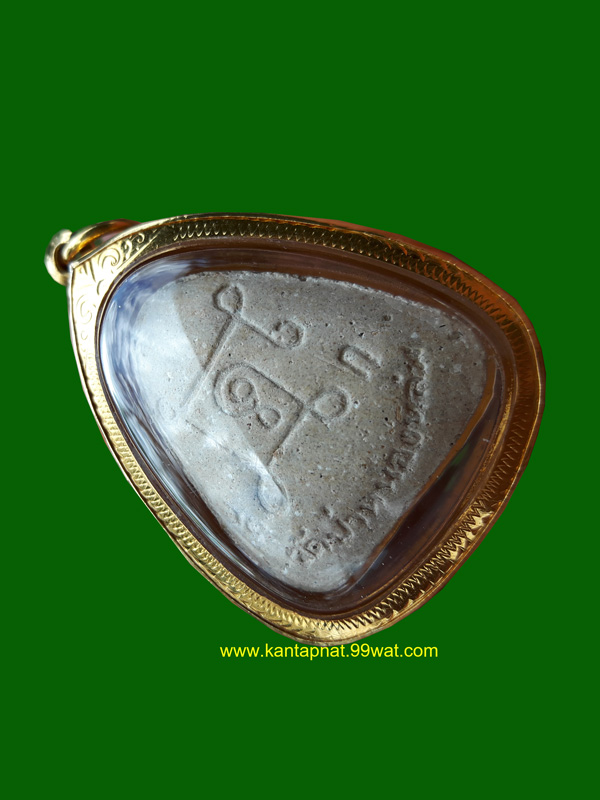 พระปิดตาเนื้อผงรุ่นแรก วัดป่าหนองหล่ม หลวงปู่หมุนวัดบ้านจาน เลี่ยมทองพร้อมบูชา