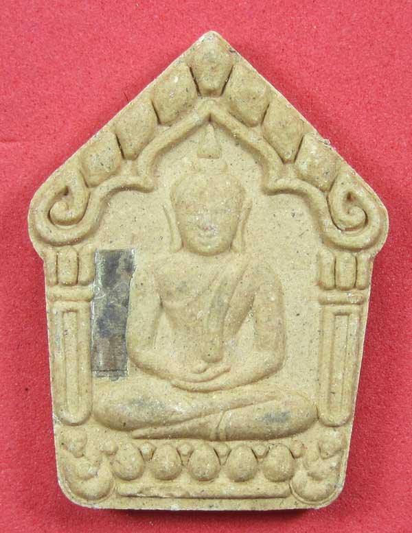 เคาะแรกวัดใจขุนแผนปฐวีนาคราชรุ่นรวยทรัพย์ตะกรุดเงินคู่หลวงปู่คำบุคุตฺตจิตโตวัดกุดชมภูจ.อุบลราชธานี
