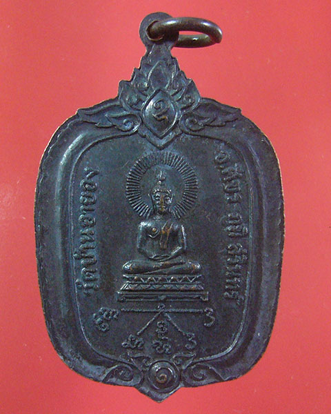 ลดทั้งร้าน เคาะเดียว หลวงพ่อแท้ บ้านอายอง จ.สุรินทร์ (รหัส 1918)