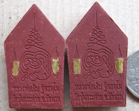 2องค์ พระขุนแผนสาริกามหาเสน่ห์ เนื้อชานหมาก ตะกรุด2ดอก หลวงพ่อเอิบ วัดซุ้มกระต่าย จ ชัยนาท ปึ56หมายเ