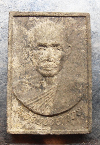 พระผงรูปเหมือนหลวงพอกวย ออกวัดหัวเด่นสวยๆครับ