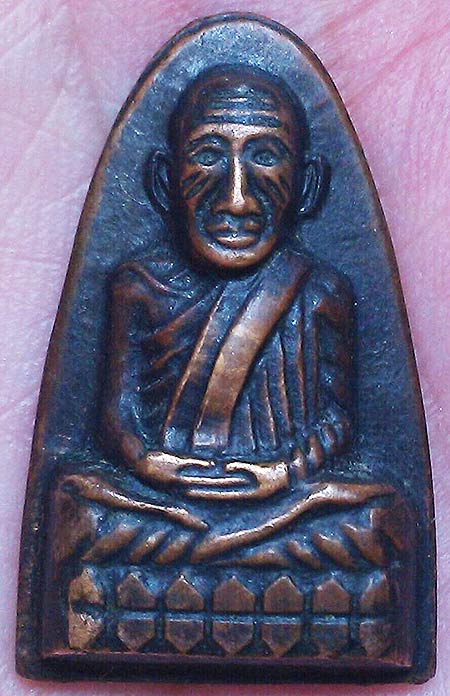 *ลป.ทวด หลังหนังสือปั๊ม ปี๒๕๐๘ พิมพ์เล็ก*