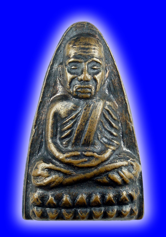 พระหลวงปู่ทวดพิมพ์เตารีดหลังตัวหนังสือ เนื้อทองแดง ปี2524 บล็อคนะเล็กจีวรใหญ่