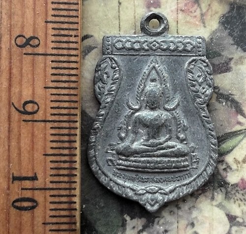 วัดใจเริ่ม 10 บาท กับ  เหรียญพระพุทธชินราชมงคลปราการ  …AM932