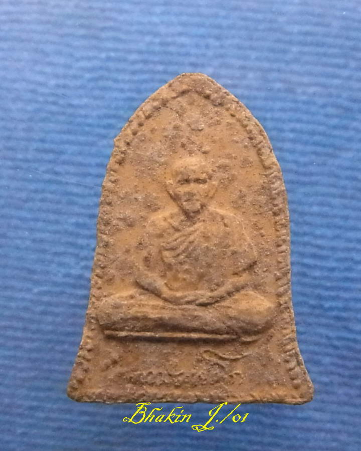 พระผงรูประฆัง 60 พรรษาอุปสมบท หลวงพ่อเกษม ปี 36 