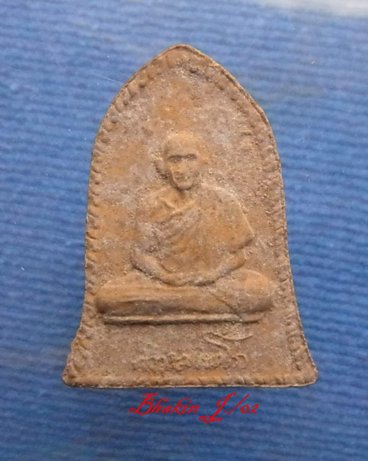 พระผงรูประฆัง ครบ 60 พรรษาอุปสมบท หลวงพ่อเกษม ปี 36 