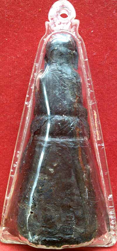 *พระว่านบุเงิน อยุธยา ฐานสูง*