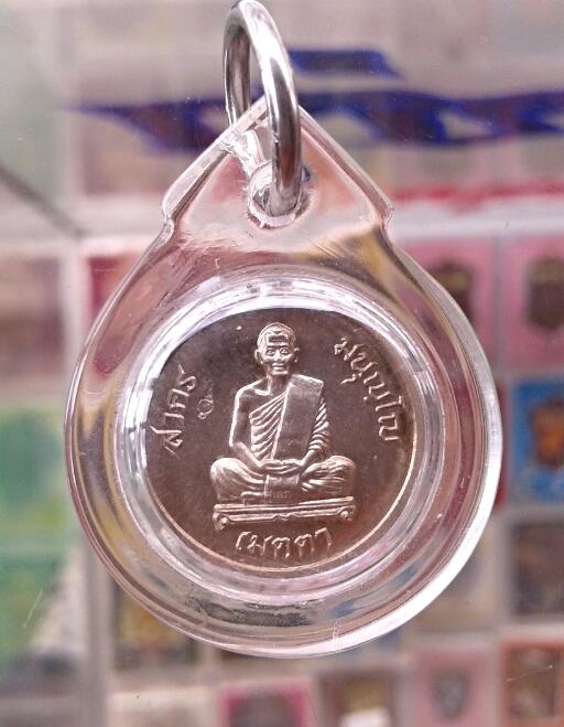 พระเม็ดกระดุม หลวงพ่อสาคร เนื้ออัลปาก้าหลังเรียบ เคาะเดียว