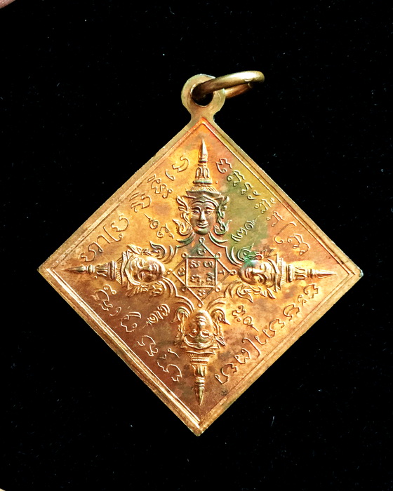 เหรียญมหาพรหมสี่หน้า หลวงปู่หมุน ฐิตสีโล รุ่นจักรพรรดิตราธิราช ปี45