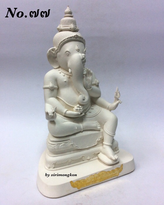 พระพิฆเนศแบ่งภาคหนุมาน (พระอาทยันตะปรภู) รุ่น สุข สำเร็จทันใจ ขนาดบูชา สูง 11นิ้ว พิมพ์กรรมการ No.77