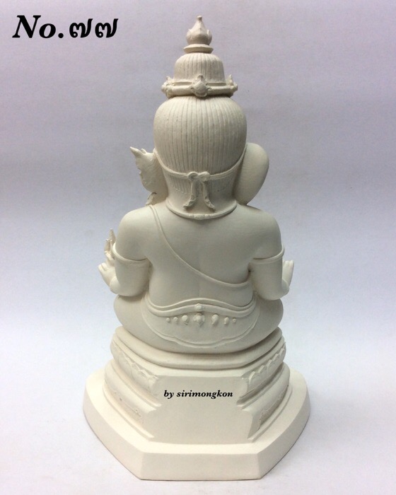 พระพิฆเนศแบ่งภาคหนุมาน (พระอาทยันตะปรภู) รุ่น สุข สำเร็จทันใจ ขนาดบูชา สูง 11นิ้ว พิมพ์กรรมการ No.77