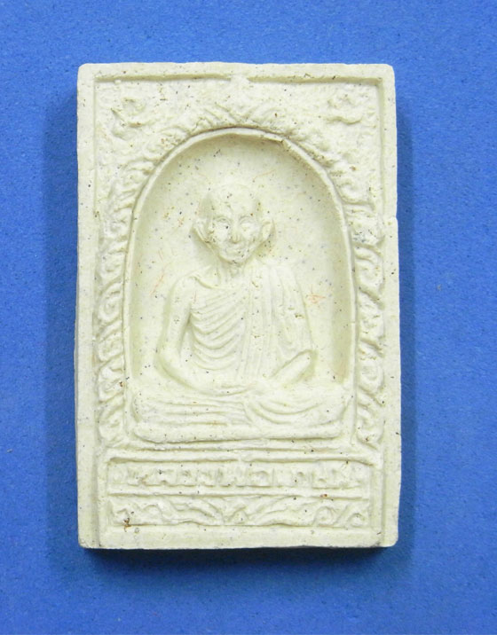 พระผงรูปเหมือนหลวงพ่อเกษม มงคลเกษม 83 