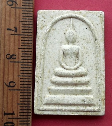 วัดใจเริ่ม 10 บาท กับ พระผงสมเด็จ…AN403