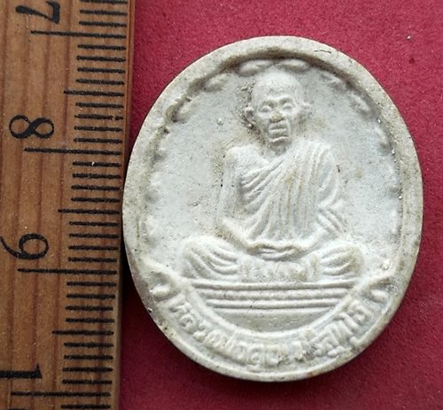 วัดใจเริ่ม 10 บาท กับ ผงรูปเหมือนหลวงพ่อคูณ ....AH494