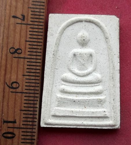 วัดใจเริ่ม 10 บาท กับ พระสมเด็จ ....AN57