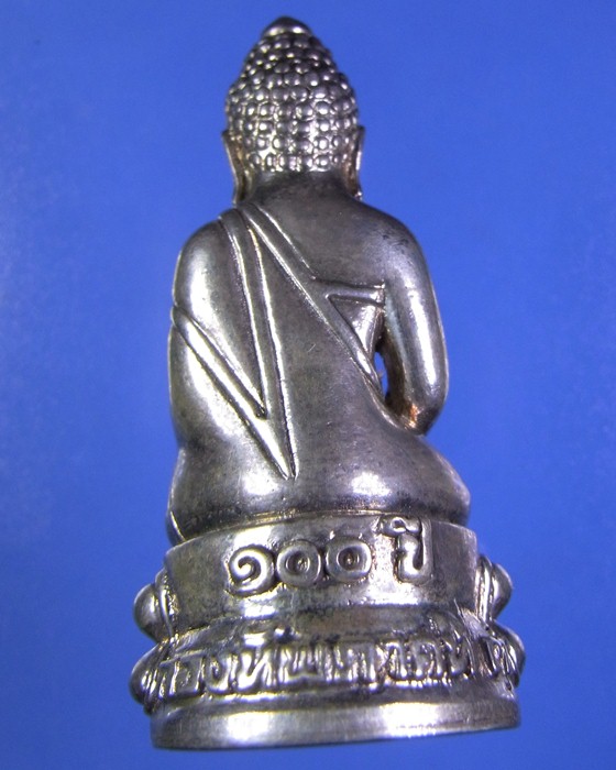 พระกริ่ง+พระชัยวัฒน์นเรศวรเพชรกลับ กองทัพภาคที่ ๓ เนื้อเงิน