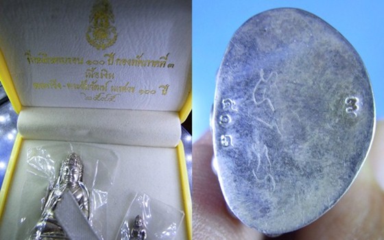พระกริ่ง+พระชัยวัฒน์นเรศวรเพชรกลับ กองทัพภาคที่ ๓ เนื้อเงิน