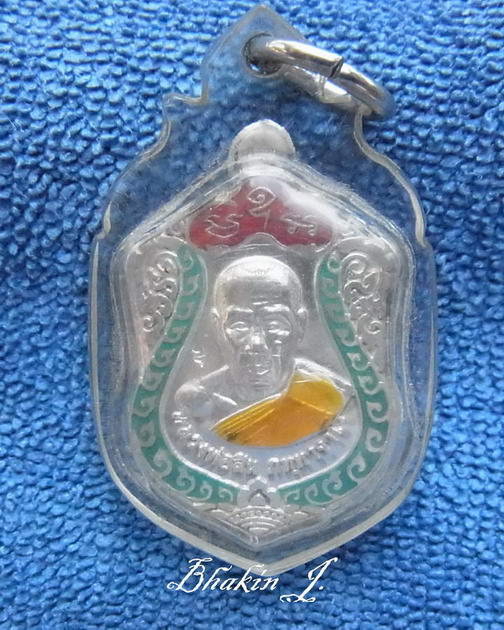 เหรียญเสมา เจริญพรเล็กปี52 เนื้อเงินลงยา หลวงพ่อสิน