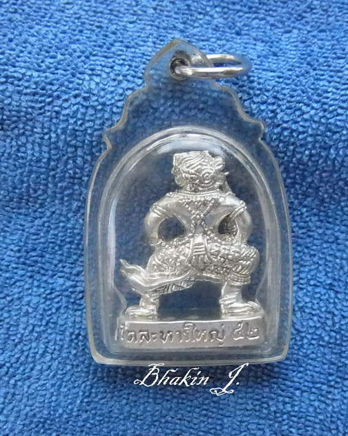 หนุมานรุ่นสองหลวงพ่อสิน วัดละหารใหญ่ ระยอง ปี 52 หมายเลข ๔๘ สวยสวย เลี่ยมพร้อมใช้