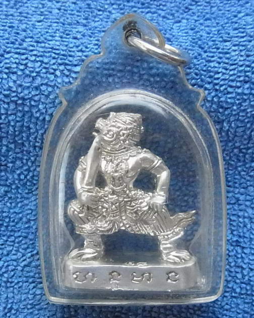 หนุมานรุ่นสองหลวงพ่อสิน วัดละหารใหญ่ ระยอง ปี 52 หมายเลข ๔๘ สวยสวย เลี่ยมพร้อมใช้